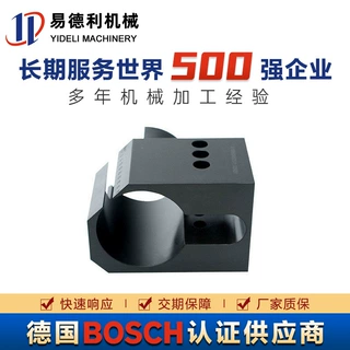 【送货上门】黑色氧化铝合金加工非标零件cnc数控车高精度加工
