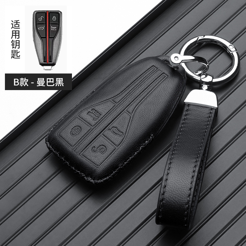 Hongqi – Static Rod/Key Bag HS5 Car Key - hongqi-horn-rope-black-gift-box