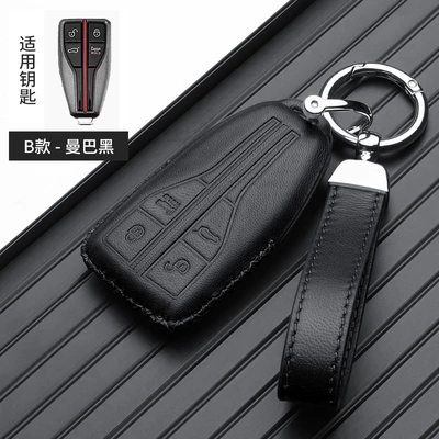 Static Rod/Key Bag car key set HS7/H5 classic - red-flag-horn-rope-black-gift-box