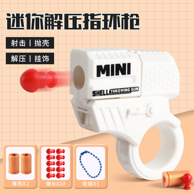 화이트 미니 감압 링 건