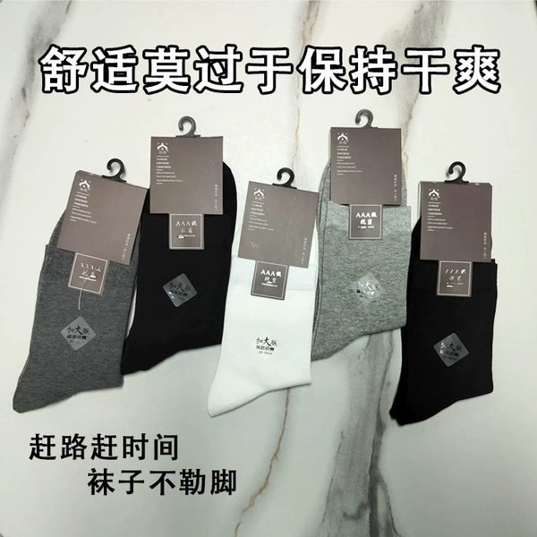 Autumn and winter thick style (mixed colors)