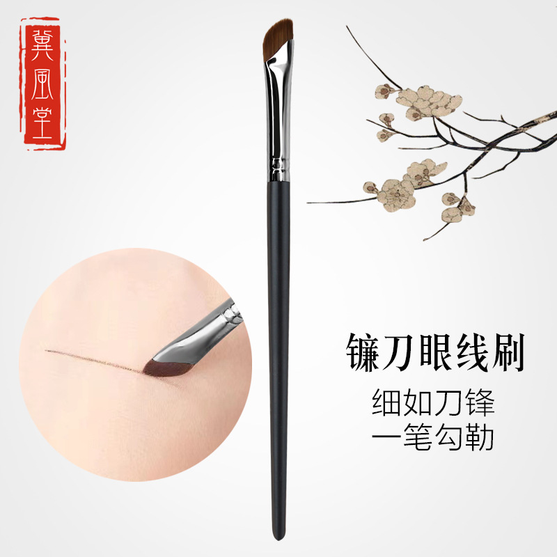 Cangzhou 192 Sickle Eyeliner Brush Bevel Blade Up and down Canthus practical Eyebrow brush A branch