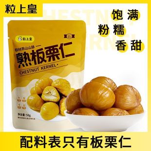 ���ϻʰ����ʼ�ʳ58g*7�����Ƹ������ʴ�����ɽ�Թ�С��ʳ���b