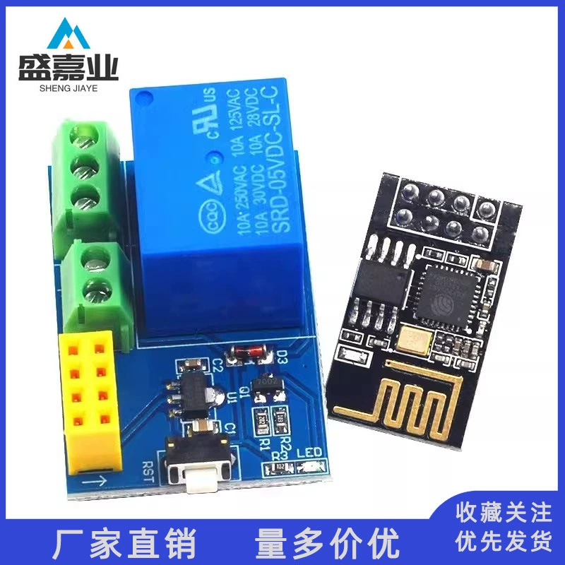 ESP8266 ESP-01S Модуль релейного реле Умная розетка WIFI плюс ESP-01S модуль