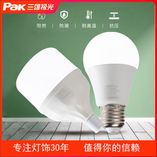 三雄极光灯泡led节能球泡灯摆摊灯夜市节能e27螺口家用照明灯超亮-阿里巴巴