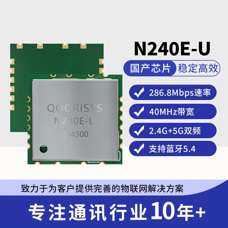 Умная колонка Oufeixin N240E-U классическая Bluetooth USB интерфейс беспроводной wifi модуль