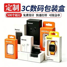 纸盒;其他礼品包装;中秋礼品包装