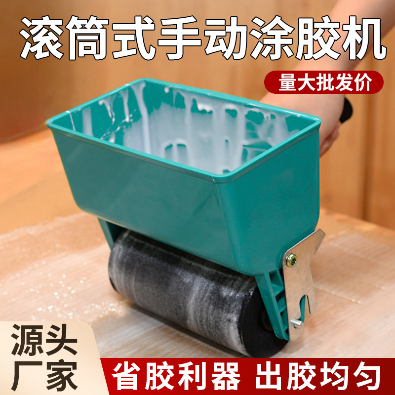 Máquina de encolado manual tipo de tambor máquina de encolado pequeño tablero de pegamento manual papel pintado máquina de encolado cartón pegamento cepillado artefacto