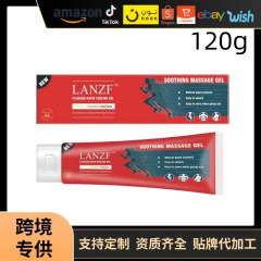 跨境专供SOOTHING MASSAGE GEL舒缓凝胶外用缓解关节不适膝盖