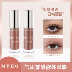 彩妆MYHO液体眼影珠光眼妆大地色提亮修容女轻薄细腻丝滑眼影新手