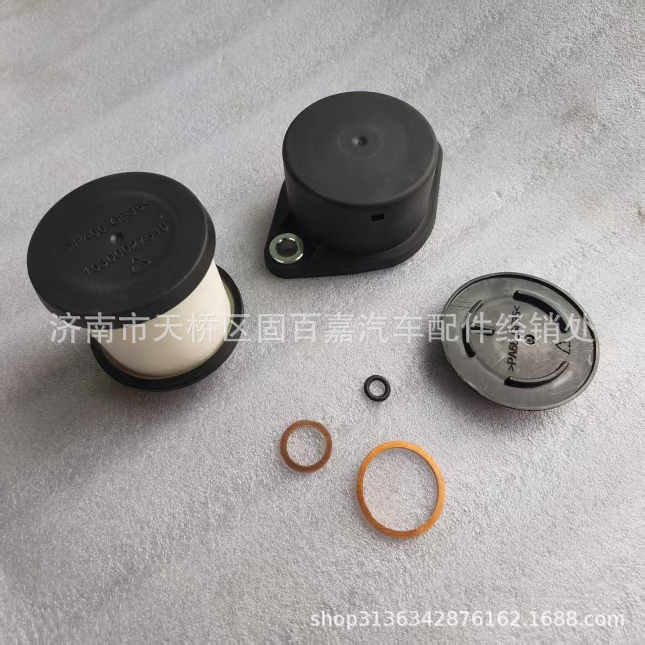 Oil separator assembly WG2203080020+036, part number 15300027510