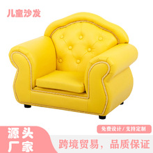 东莞儿童沙发创意学校专用单人豪华的宝宝沙发大气时尚儿童小沙发