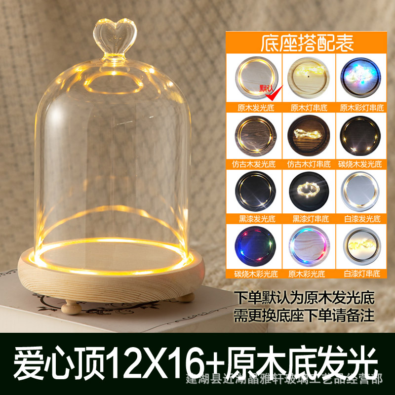 Love 12*16+warm white light bottom