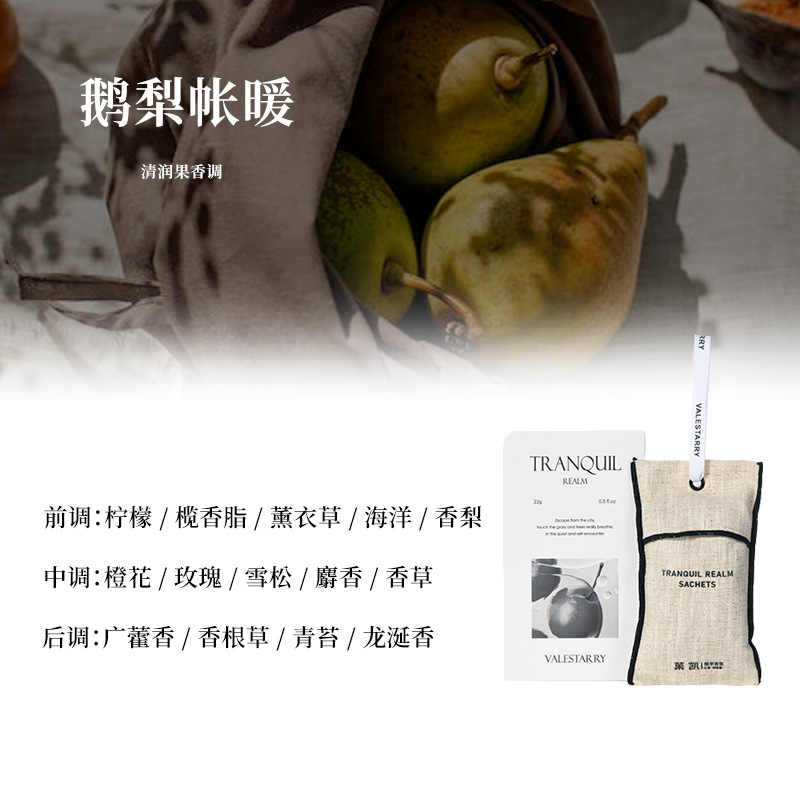 ワードローブ アロマセラピー 寝室 ホームルーム ワードローブ サシェ 長持ちする衣類 フレグランス 香水 フレグランス フレグランス タブレット キンモクセイ