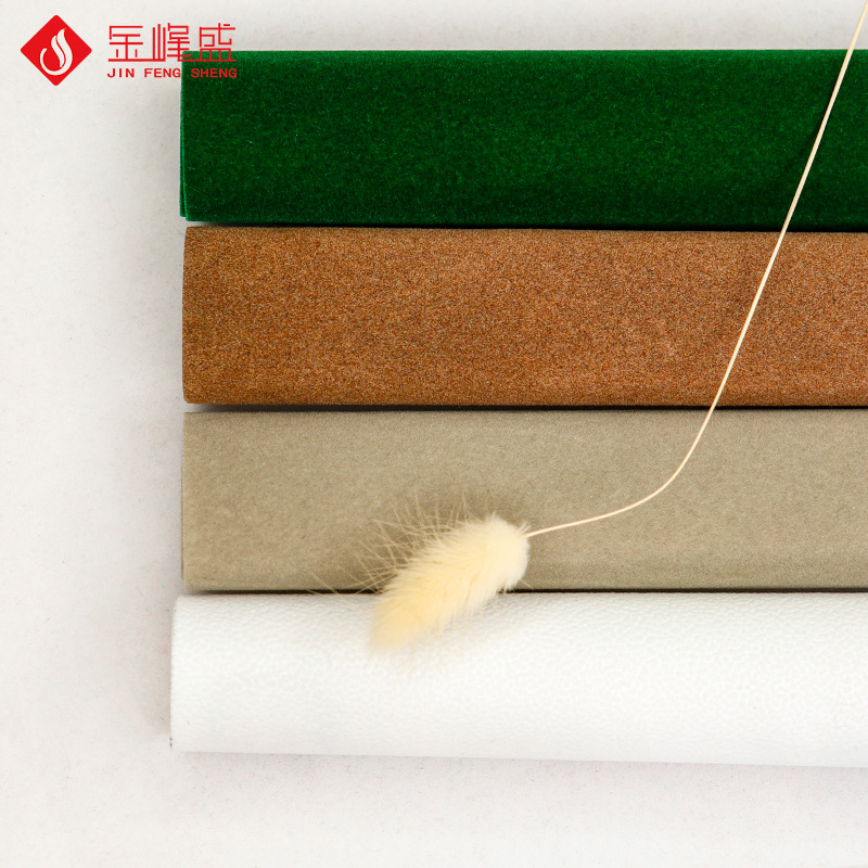 厂家直销无纺布底咖啡色植绒布适用于EVA海绵贴合 背胶自粘绒布