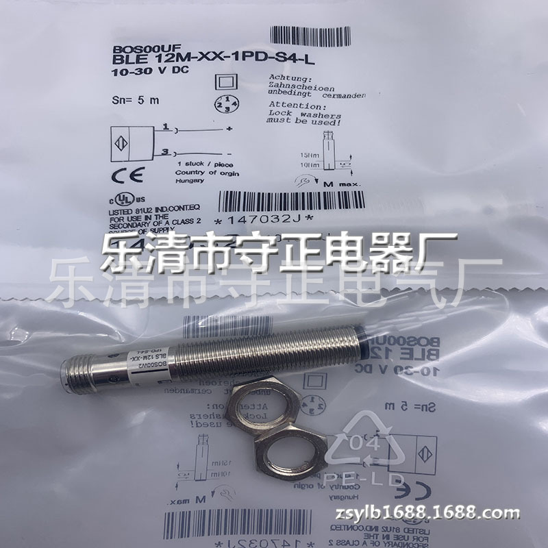 全新 光电开关 BLE 12M-XX-1PD-S4-L 传感器 实拍 质保一年