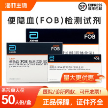 �������[Ѫ(FOB)�z�yԇ��(�z�w��)50�˷�ID194