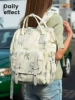 Misty bamboo shadow 20L