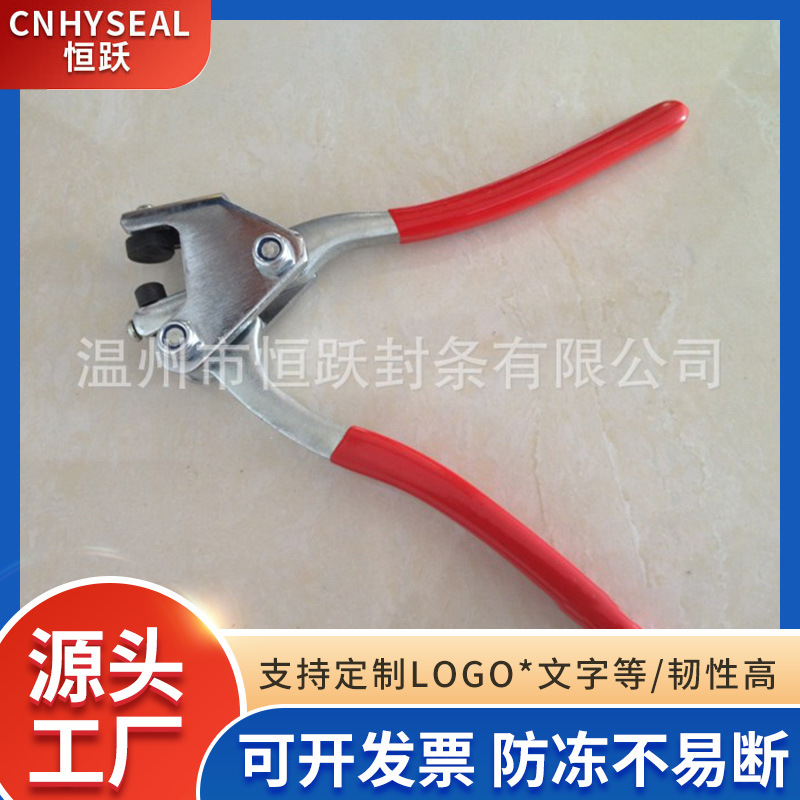 铅封钳电表铅封水表铅封一次性铅封子弹封货柜锁高保封集装箱封条