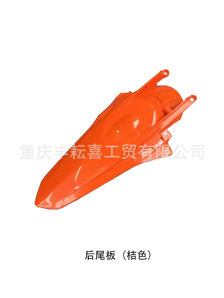 Applicable to KTM keweisi K20 constant ship S5 constant ship Z300 Banma K8 rear fender shell tail tail tail rear gear