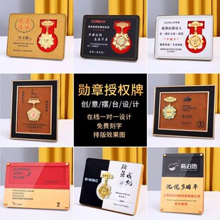 Badge Authorized Leather Medal Metal Medal High-End Outstanding Employee Honorable Retirement Souvenir Honorary Authorized Plate