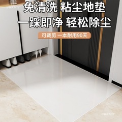ドアワークショップ用粘着マット、使い捨てフロアマット、家庭用靴底粘着ダストマット、ドアマット、滑り止め