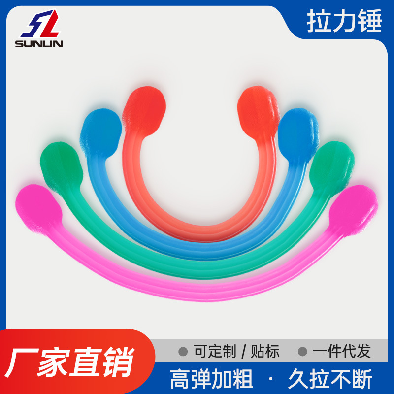 Shuanglin Tpr High-Elastic Resistance Band for Yoga Stretching Upper Limbs Indoor Fitness Equipment Manufacturer Wholesale Direct Sales