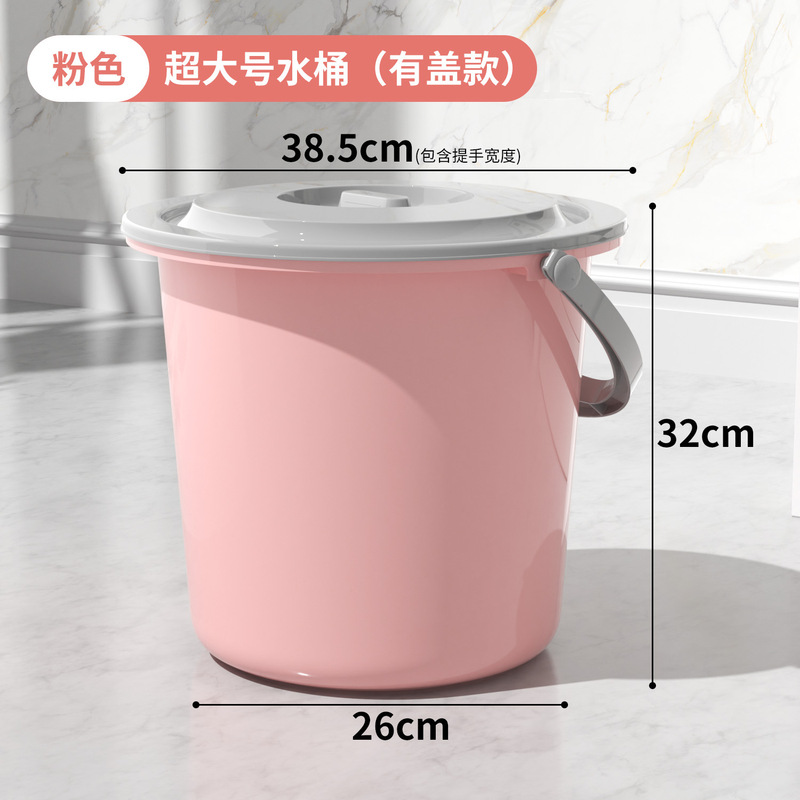 送料無料厚みのあるプラスチック洗面器家庭用蓋付きバケツ学生寮大小洗濯洗面器足湯バケツ|undefined