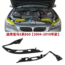 63126934511 63126934512������2004-2010����5ϵE60��ƽ���