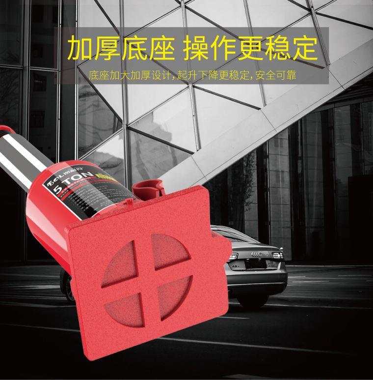 Vertical hydraulic hydraulic hydraulic jack car car tire changing tool car jack car qianjinding