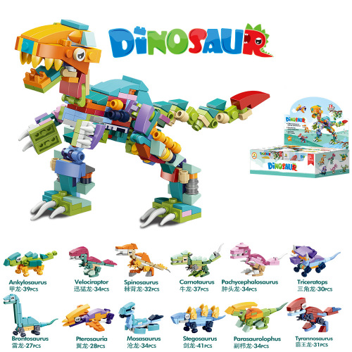 Children's New Tyrannosaurus Rex Boy Dinosaur World Compatible Lego Small Particle Assembled Building Blocks Wholesale Cross-Border Gifts