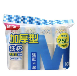 Chenguang Paper Cup Thick Monochrome ARC92514/ARC92512/ARC92511 Kitchen Supplies Food Grade