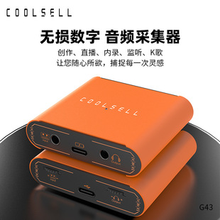 Live No.1 Sound Card Converter Applicable to Apple 15 Huawei Typec Mobile Phone Live Adapter Lian Mai PK