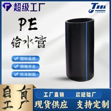 pe�ܴ�ڏ�С�ڏ����۳в�ܬF؛Դ�^���Shdpe�ܽoˮ��