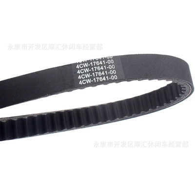 Scooter 4Cw-17641-02-00 Transmission – Belt