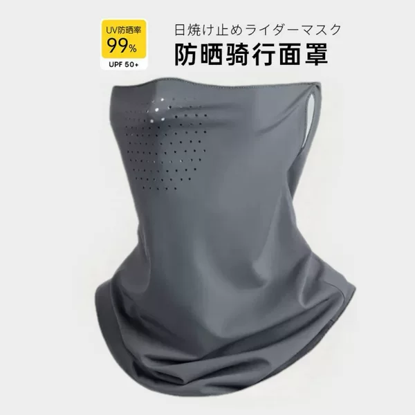 Sun Protection Mask, Cycling Neck Scarf, Women's Face Covering and Neck Protection, Integrated Uv Protection, Men's New Full Face Ice Silk Sun Protection Mask
