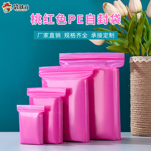�Ҽtɫ�Է��pe�ܷ���Ӻ������ռ{����ɫ�Ʒ���b��ڴ����b����