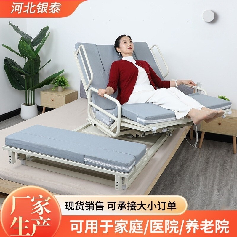 Rotating Electric Nursing Bed for the Elderly, Home-Use Electric Lift Aid for Getting Up, Lifting Back, Lifting Legs, and Turning over Rotating Electric Nursing Bed for the Elderly, Home-Use Electric Lift Aid for Getting Up, Lifting Back, Lifting Legs, and Turning over