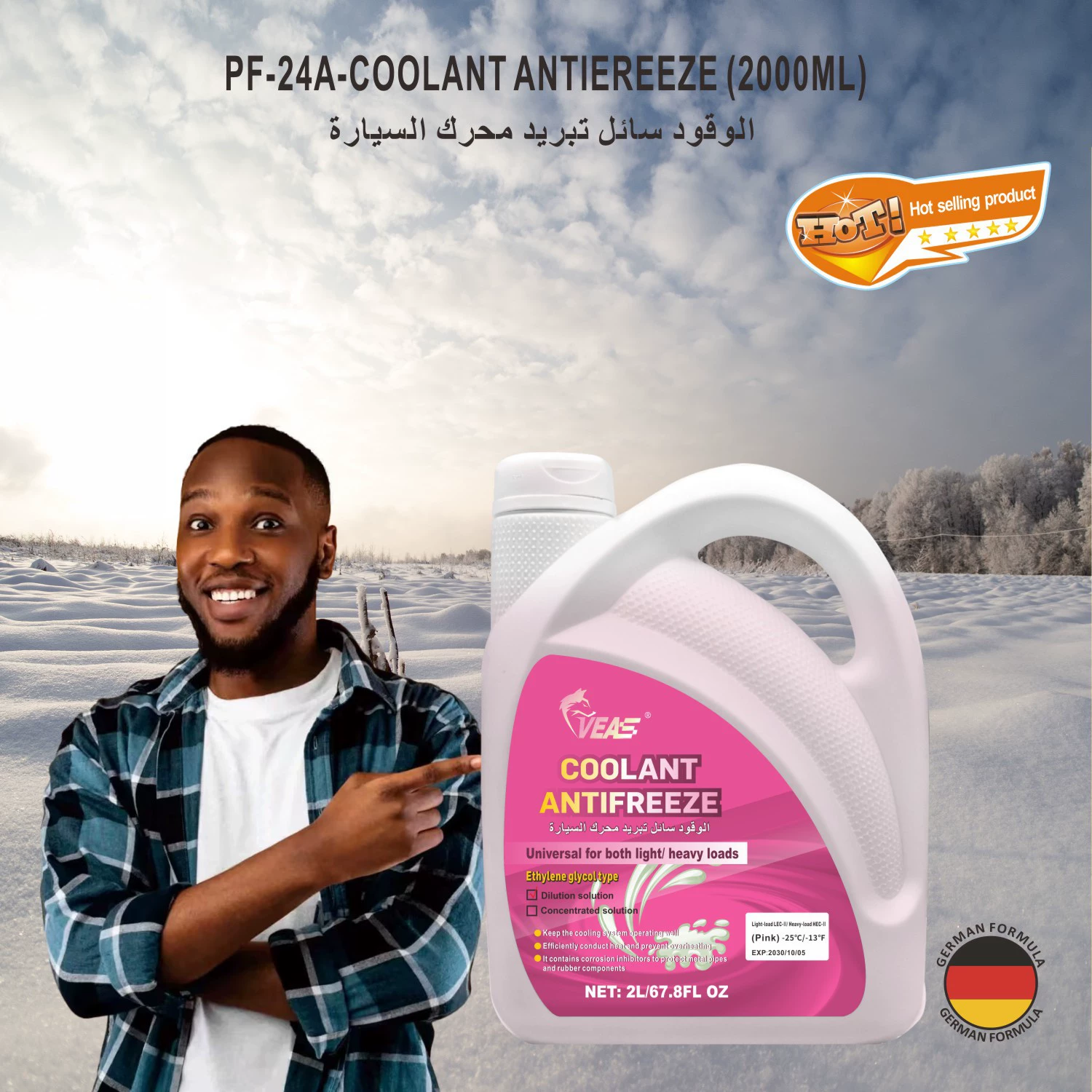 Заводская OEM-настройка универсального антифриза для автомобилей 2л, -25°C ℃ Резервуар для воды, охлаждающая жидкость двигателя, автомобильная охлаждающая жидкость