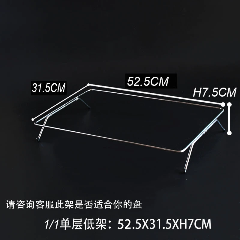 Double-layer stand stainless steel, rectangular dinner plate