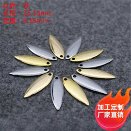 柳叶型噪音片 路亚VIB雷蛙路亚复合亮片DIY反光片lures fishing