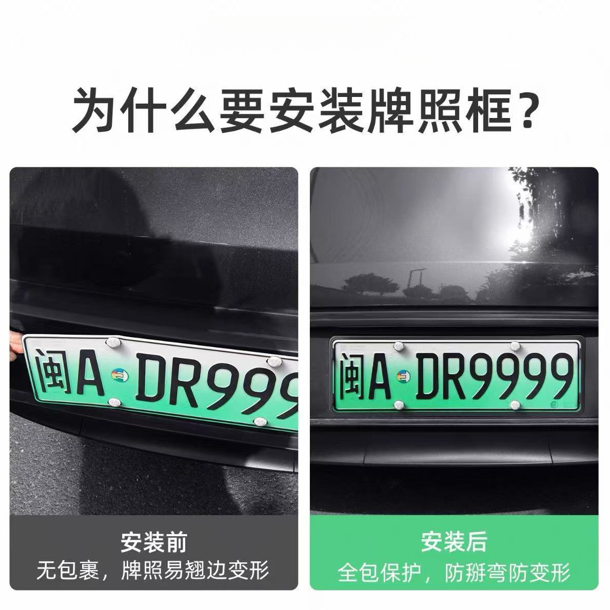 Suitable for Tesla Modely/3 New Version License Plate Frame Carbon Pattern License Plate Frame Protection Frame License Plate Frame Modification Accessories
