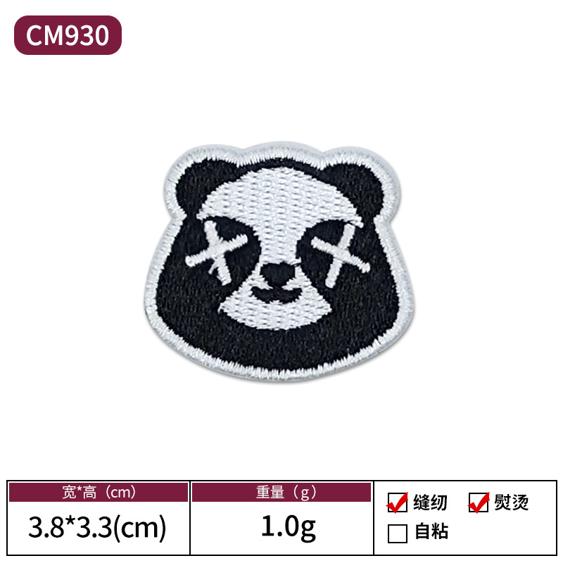 CM930 팬더 XX