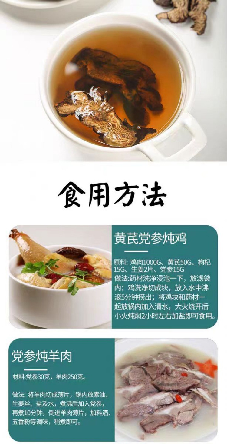 Sheng Ma Powder (Cimicifuga foetida) — Northeast-Grown Dried Herb, 500g in use