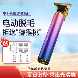 德国电动腋毛剃毛器男士私密刮毛刀阴毛修剪器剃毛刀腿毛脱毛器女