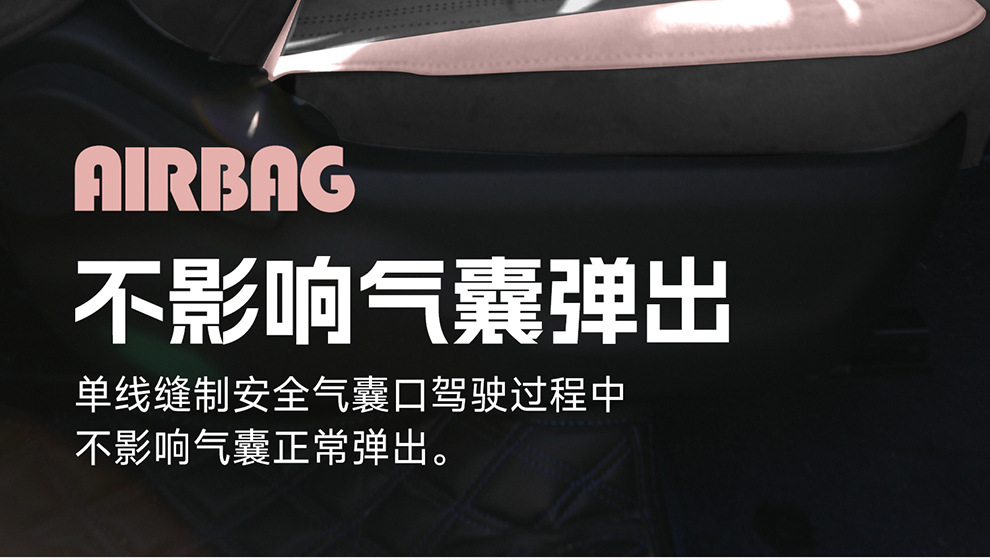 Seagull Car Seat Cushion Four Seasons Thin Fashion Interior Decoration