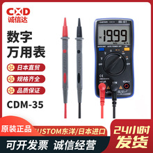 ԭװ�ձ�����CUSTOM����CDM-35 CDM-36 CDM-50���Լ۱��������ñ�