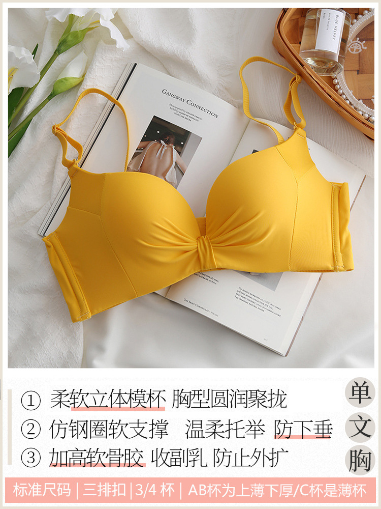 노란색 단일 조각