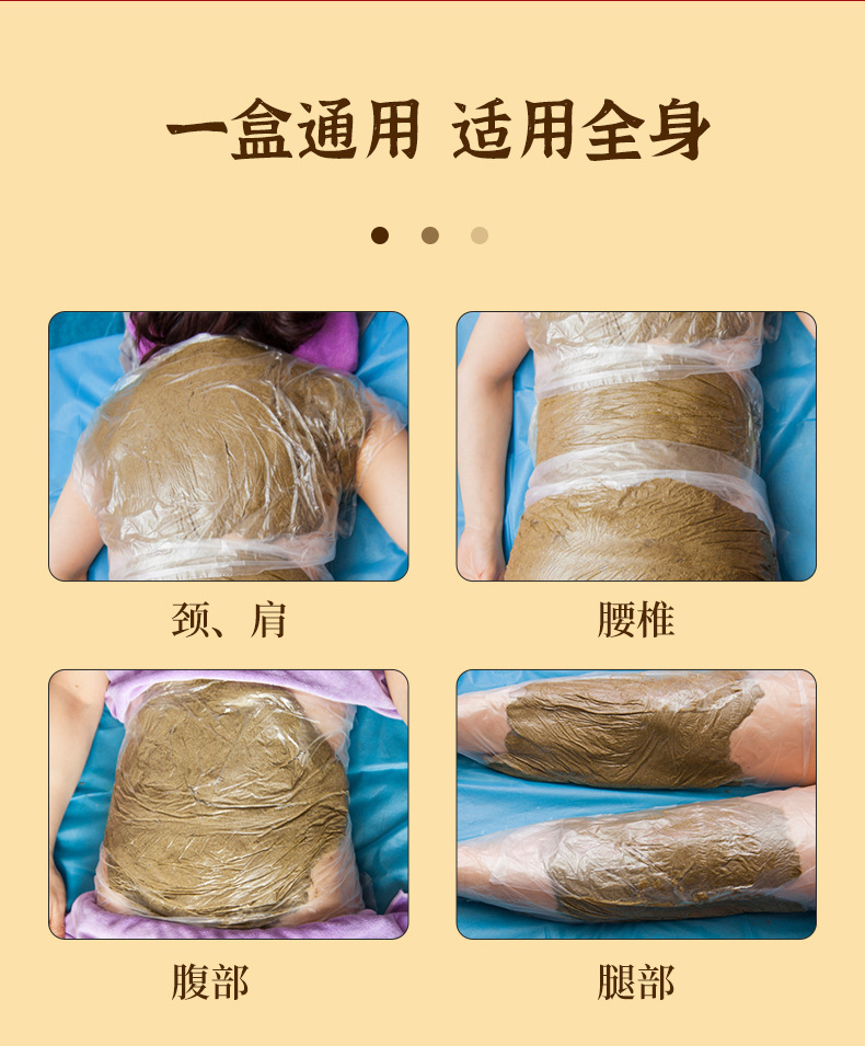Herbal Heat Moxa Paste 700g Self Heating Back Massage Mud Moxibustion Cream with Spatula and Film quality and texture