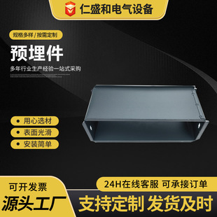 Fire-resistant cable bridge embedded parts metal cable bridge building factory manufacturer embedded parts